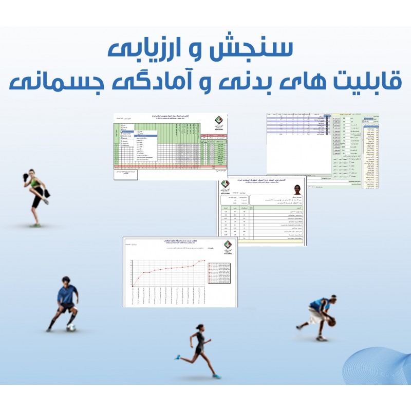 نرم‌افزار آکادمی